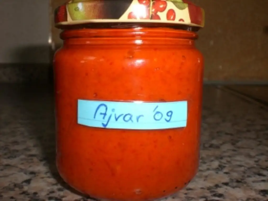 Сохранено Айвар