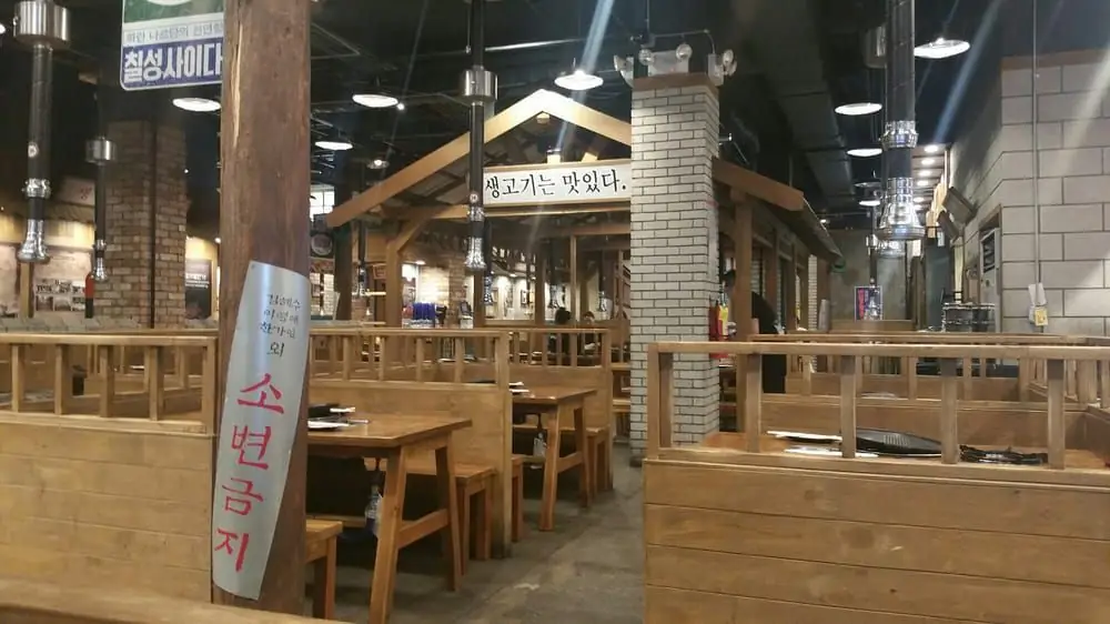 Джонгро барбекю