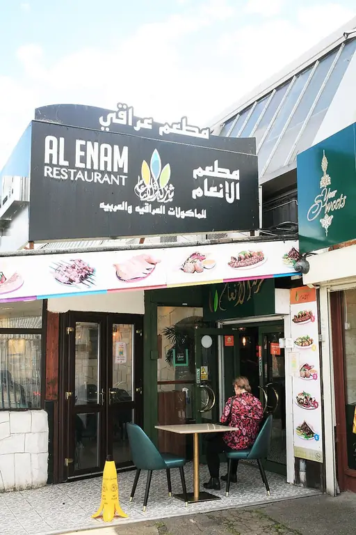 Рядом с рестораном Al Enam, в парке Рояль