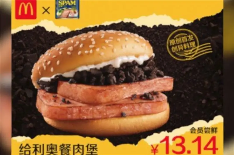 McDonald ’ s: в Китае идет бургер с солониной и раскрошенными орео