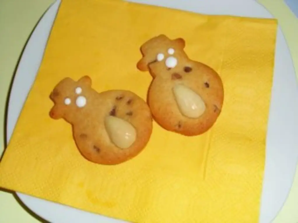 Cookie: Дорогая