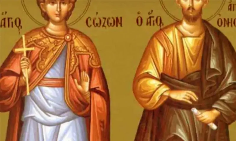 7 сентября: Праздник святого Созона