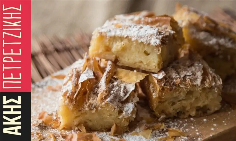 Bougatsa Sketi Glykas от дорогого Акиса Петретцикиса