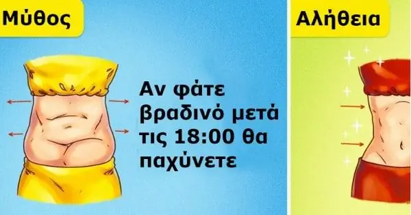 И ОДНАКО они существуют! 15 продуктов, которые чем больше вы едите, тем больше веса вы потеряете. На 13-е Мы понятия не имели
