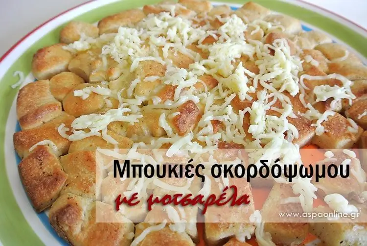 Кусочки чесночного хлеба с моцареллой