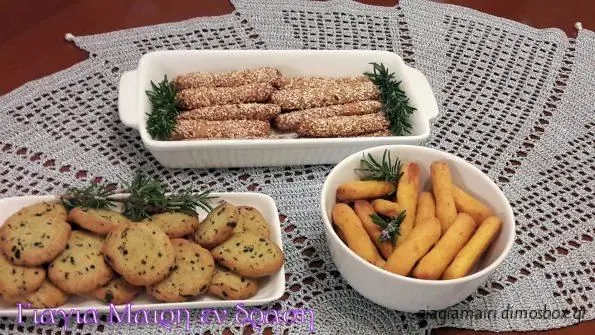 Пикантное печенье