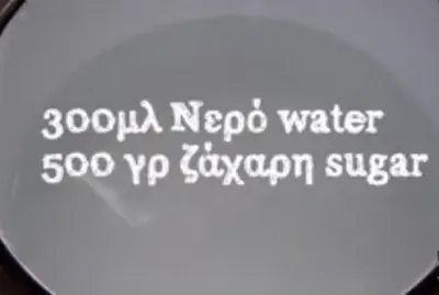 1504645397 208 ekmek kadaifi шокирует все о гр