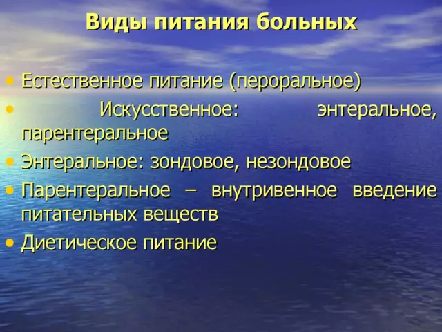 Преимущества сбалансированного питания для достижения целей