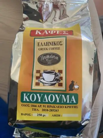 Есть ли у кофейных зерен мобильный заказ?