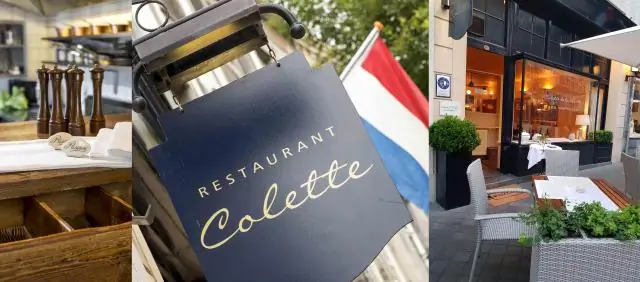 Стейк Филе с грибами